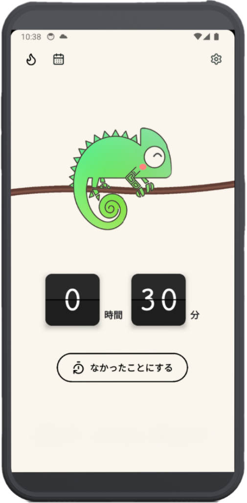 Healthy Chameleon